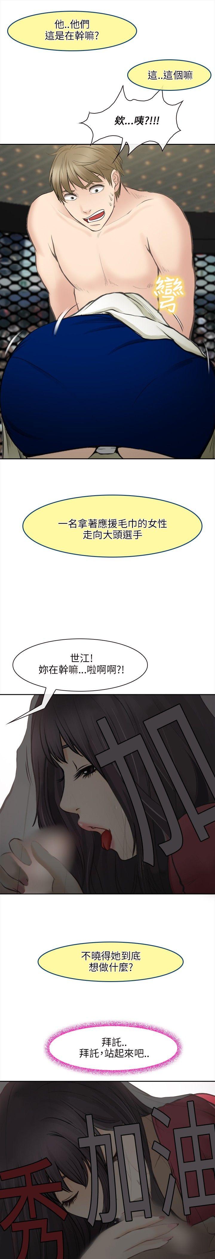 第 31 话