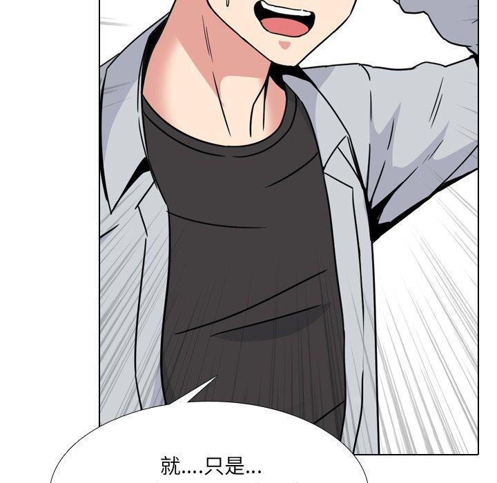 第14话 - 第26.jpg页