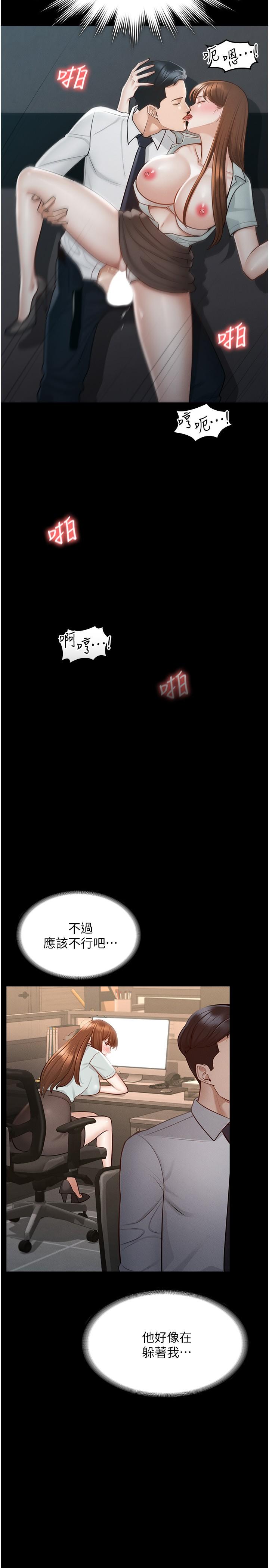 第10話-快來幫我滅火 - 第26.jpg页