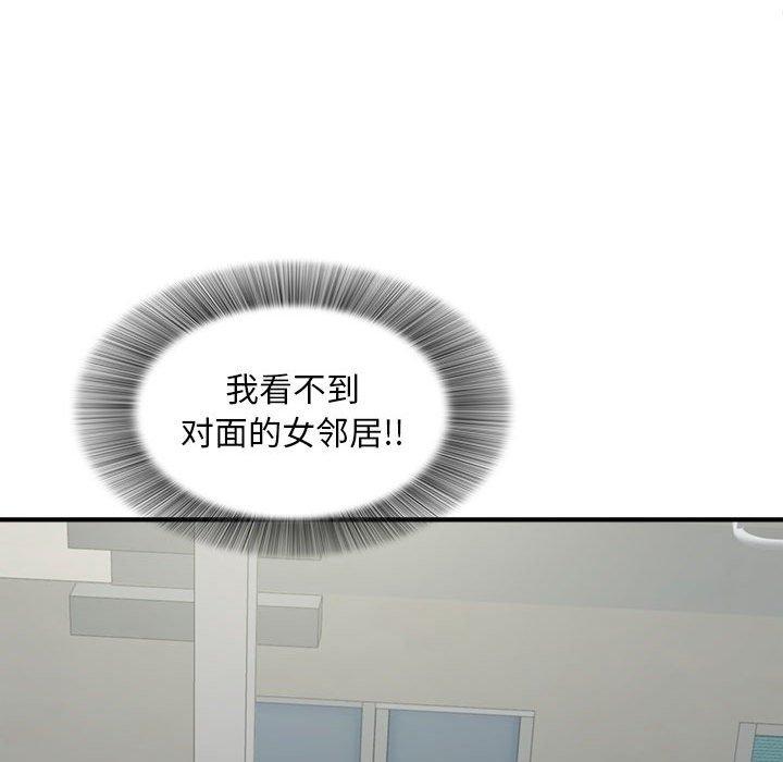 第 24 话 - 第61.jpg页