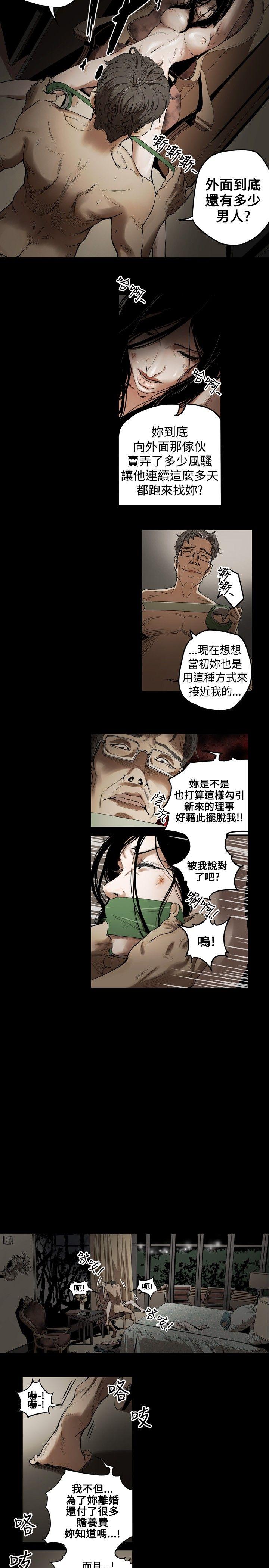 第 1 话 - 第3.jpg页