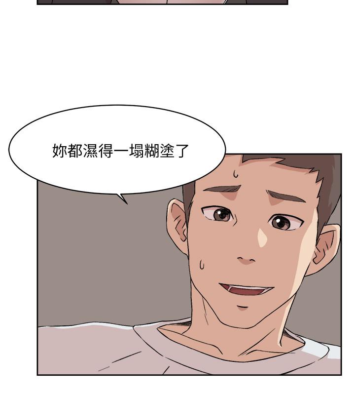 第11話-陪我去個好地方吧 - 第2.jpg页