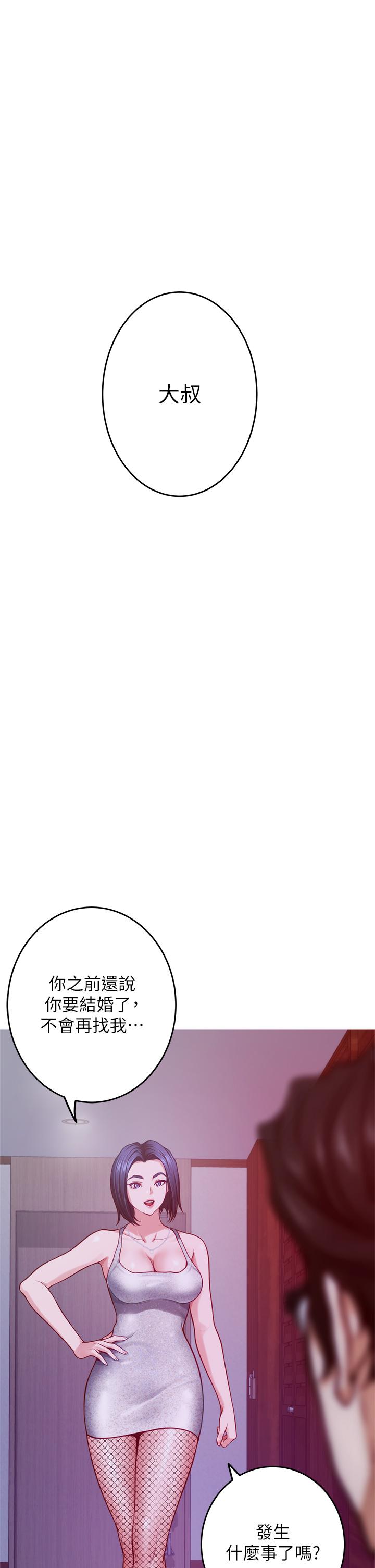 第39話-讓母狗乖乖聽話的方法 - 第1.jpg页