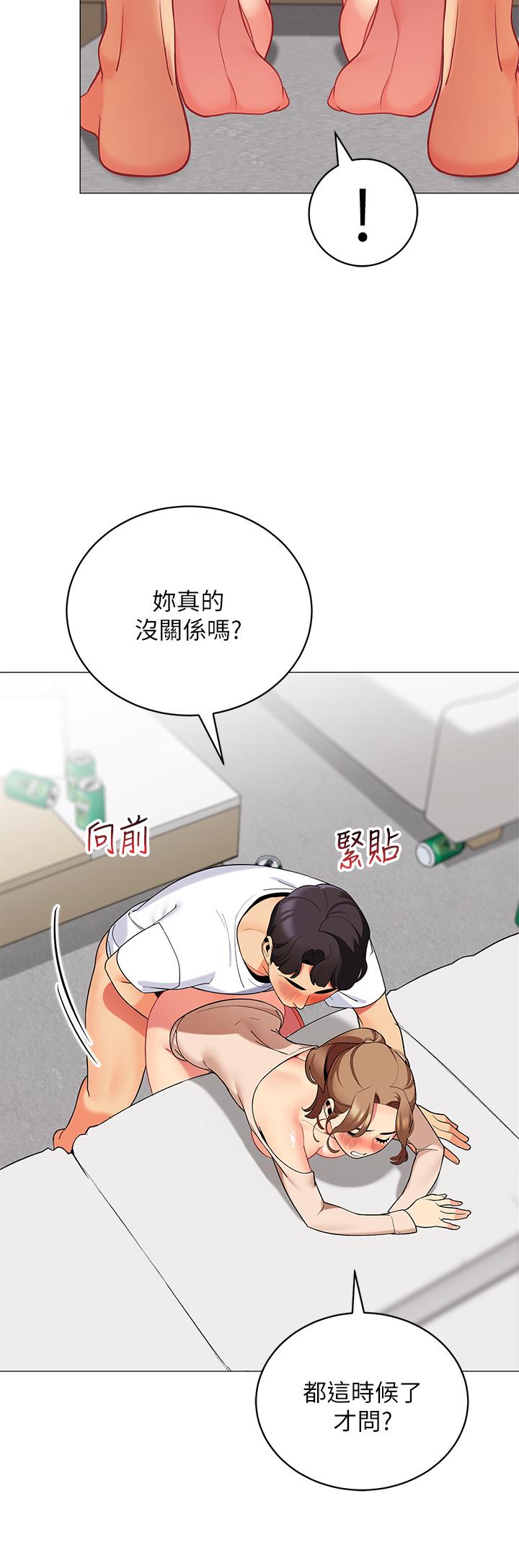 第22話-好想被學長的肉棒調教 - 第21.jpg页