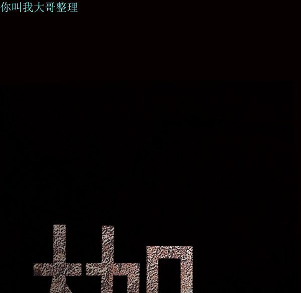 第 10 话 - 第46.jpg页