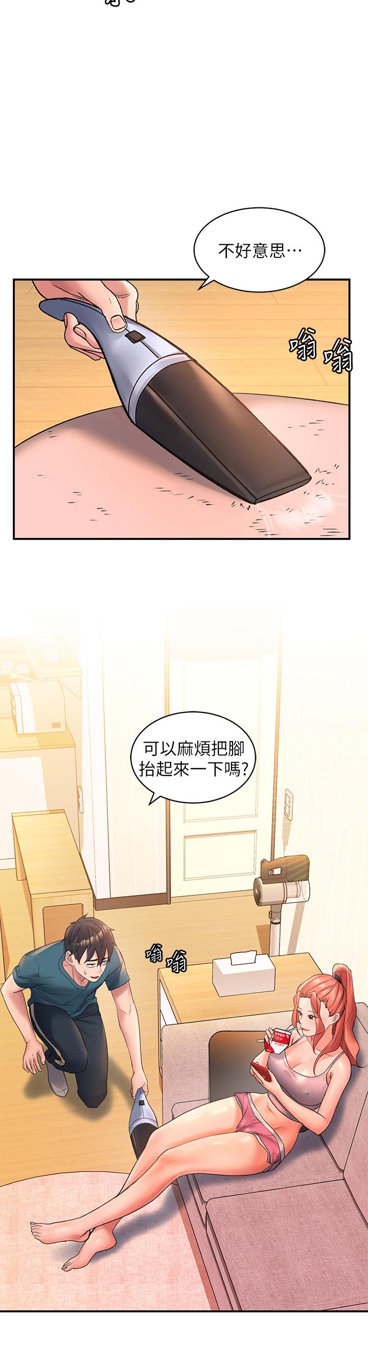 第3话-草莓口味的巨乳 - 第43.jpg页