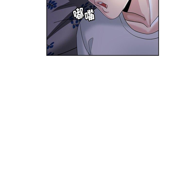 第 3 话 - 第54.jpg页