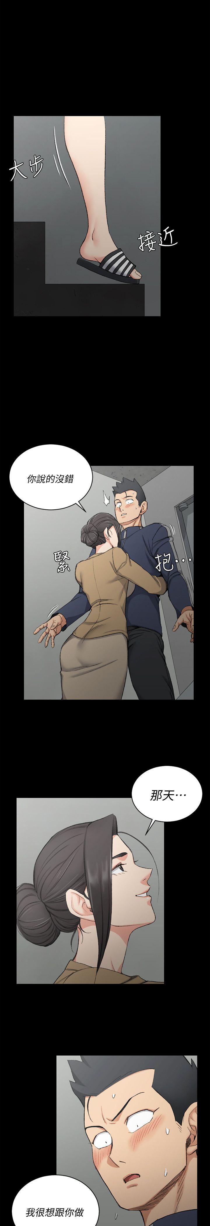第51話-淫娃上身的管理員阿姨[01] - 第14.jpg页