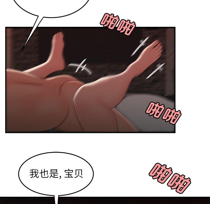 第 19 话 - 第66.jpg页