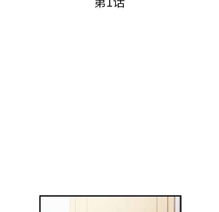 第1话 - 第47.jpg页