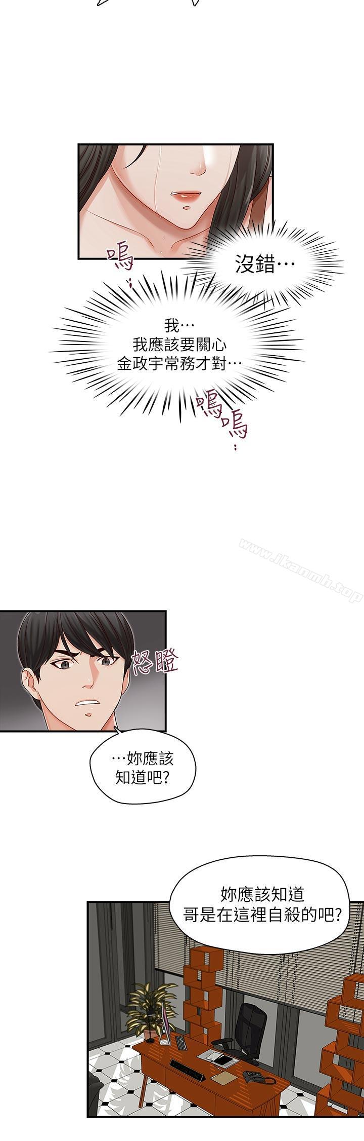 第13話 - 第24.jpg页