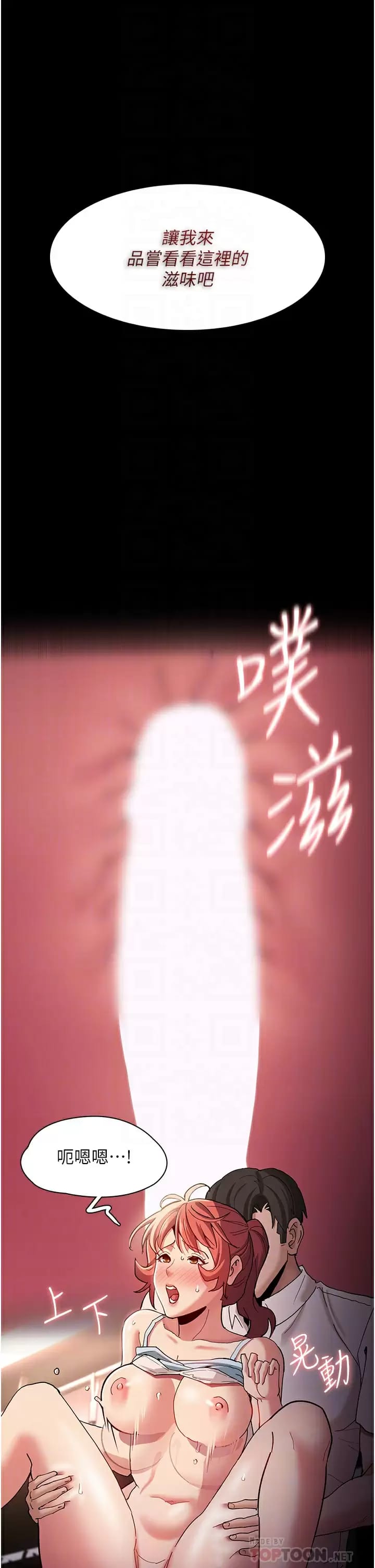 第16话-继续让我…不知所措 - 第16.jpg页