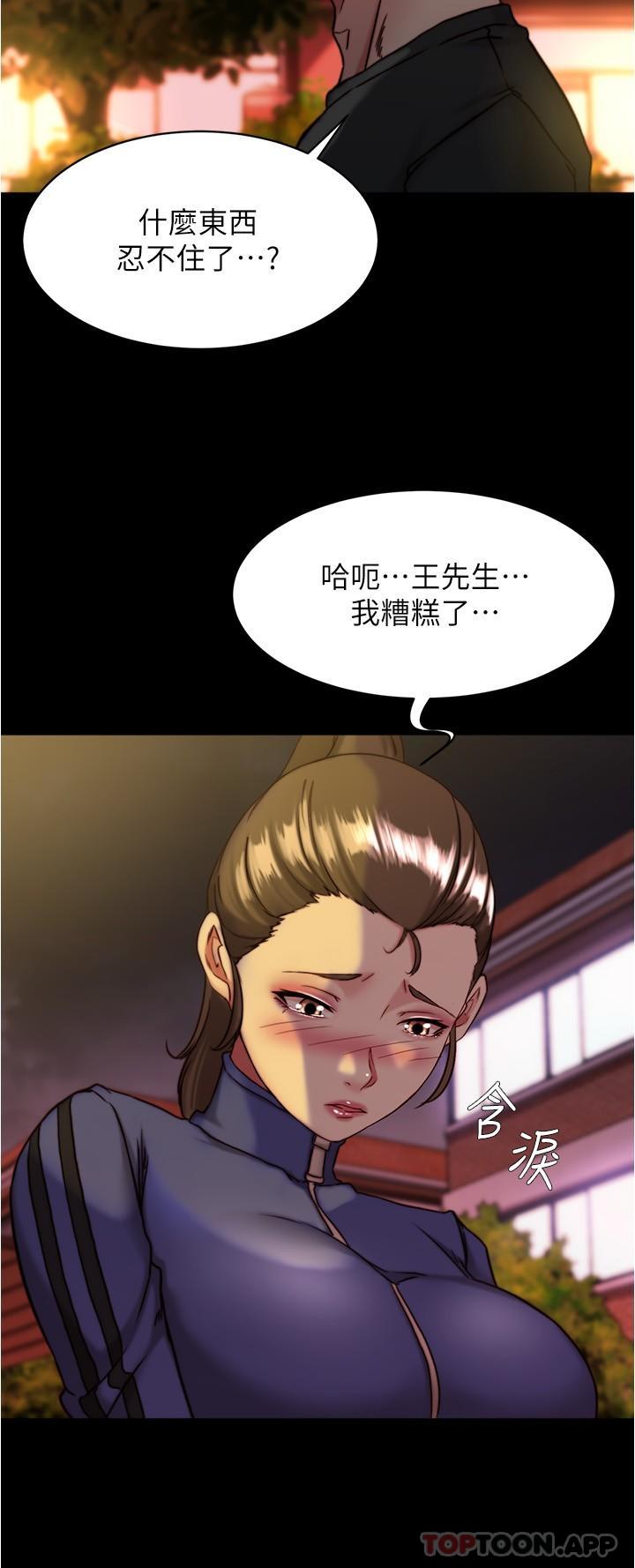 第130话-美豔性感的女邻居 - 第27.jpg页