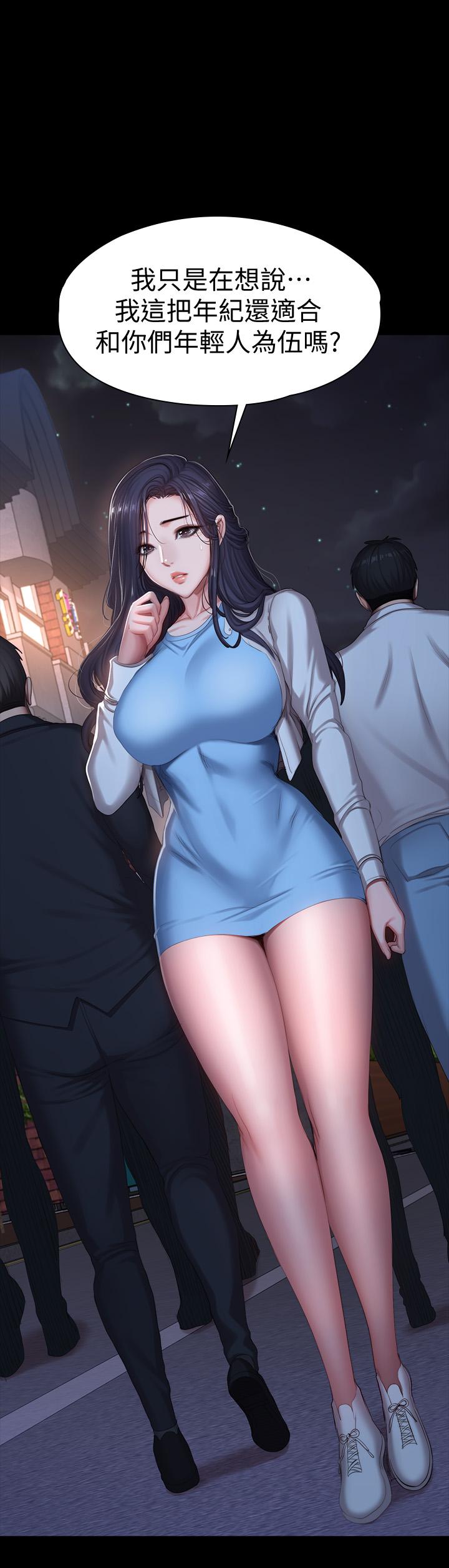 第89話-想跟你玩點不一樣的 - 第19.jpg页