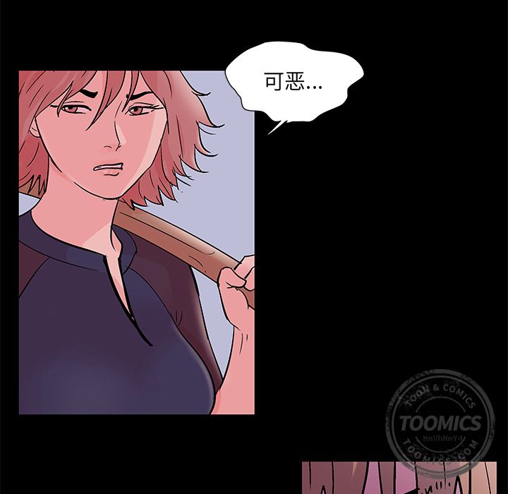 第70话 - 第64.jpg页