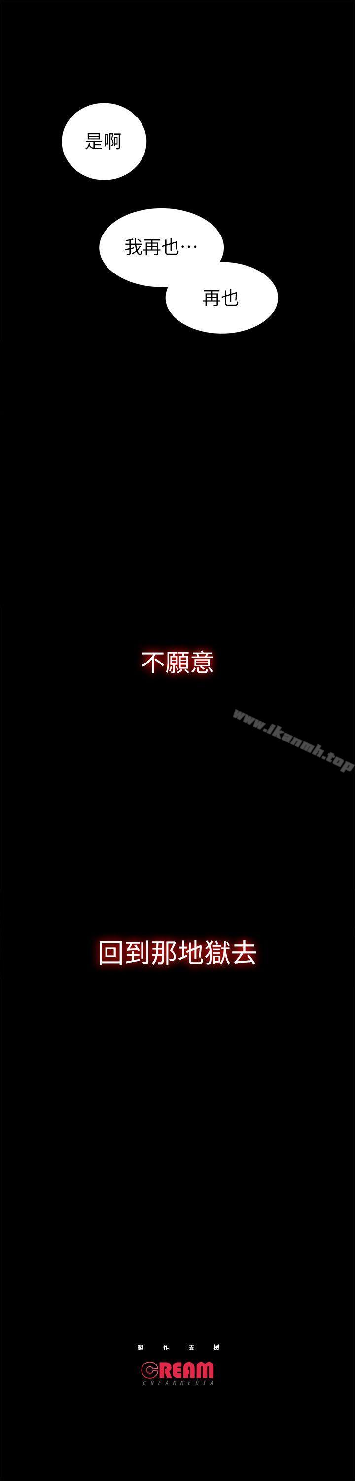 第1话 - 第62.jpg页
