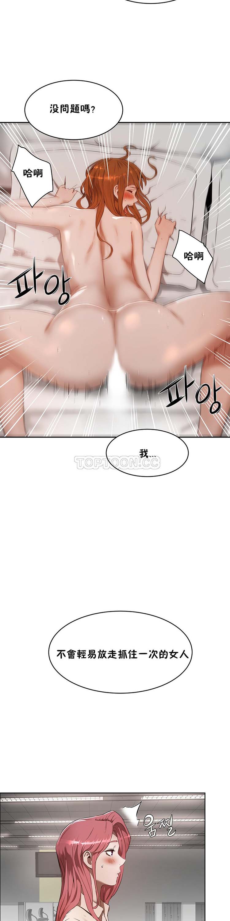 第 24 话 - 第28.jpg页