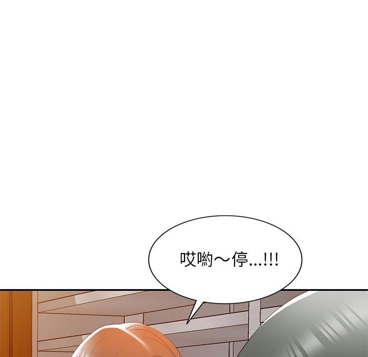 第23话 - 第81.jpg页