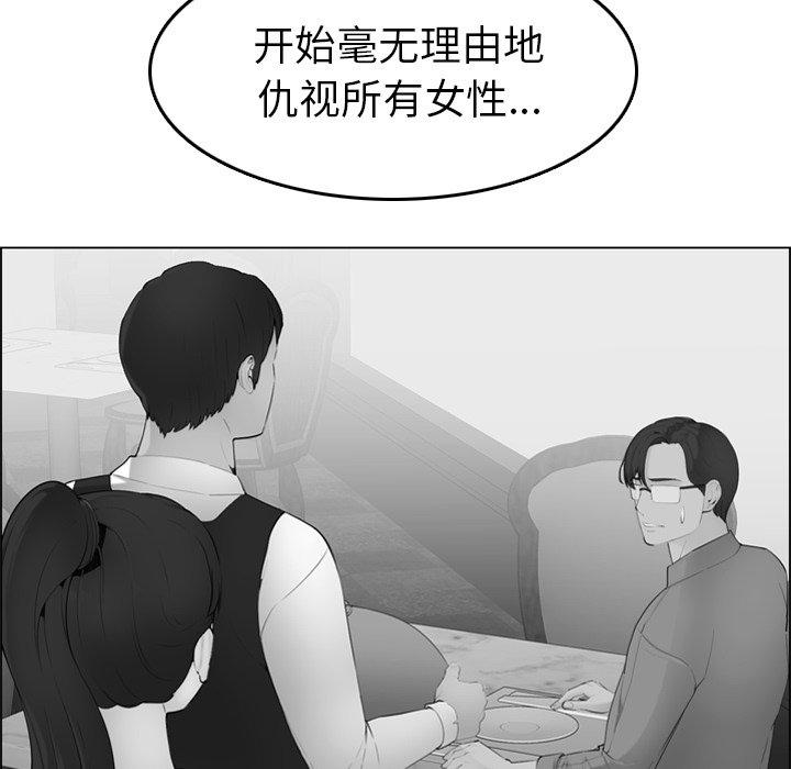 第25话 - 第33.jpg页