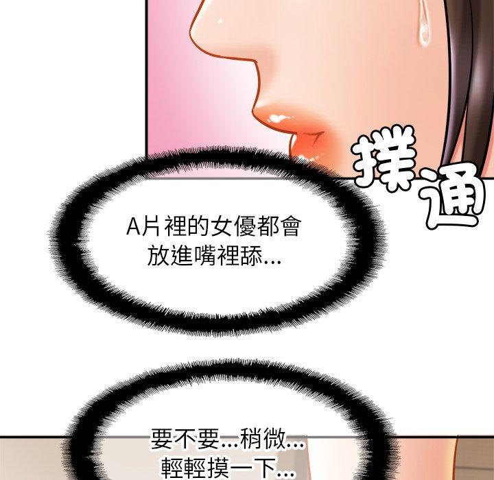 第12话 - 第12.jpg页