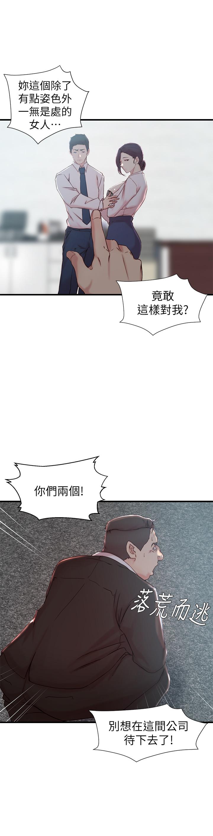 第 22 话 - 第19.jpg页