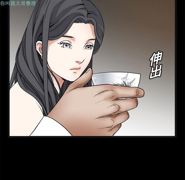 第 14 话 - 第50.jpg页