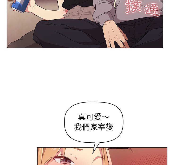 第3话 - 第74.jpg页