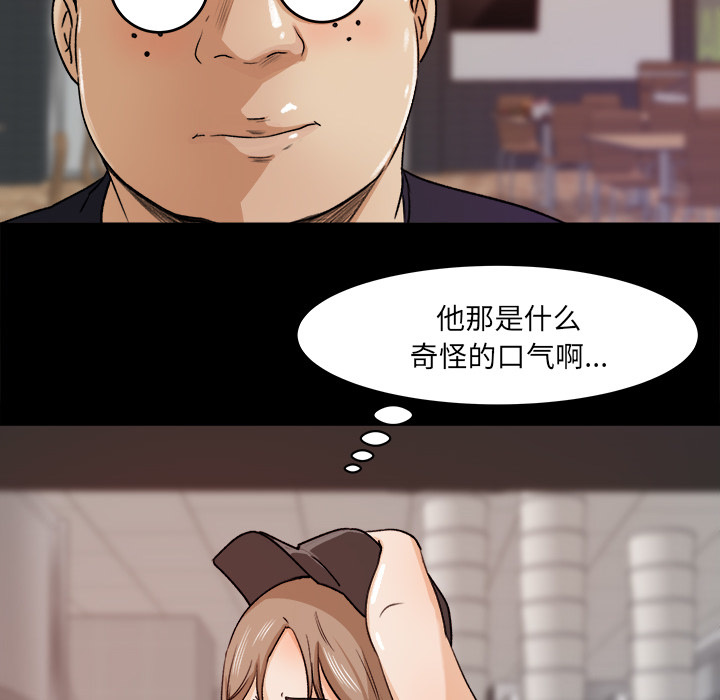 第 22 话 - 第97.jpg页