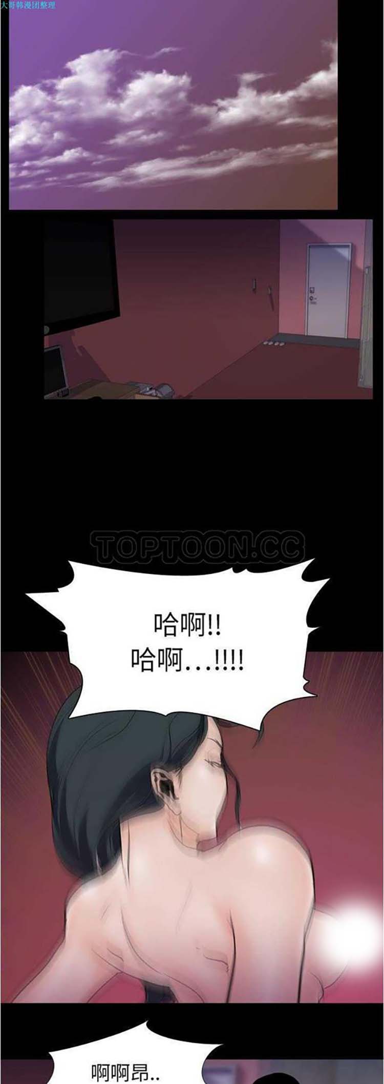第 7 话 - 第13.jpg页
