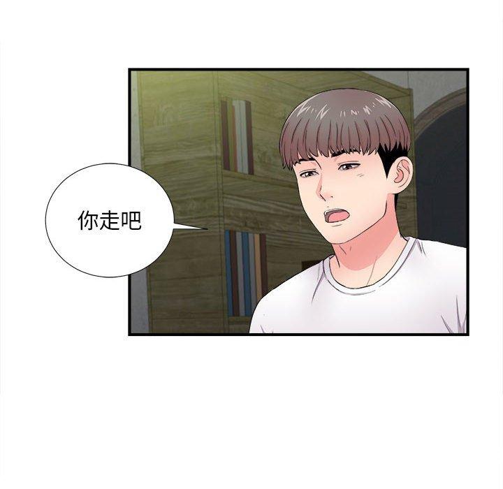 第 29 话 - 第12.jpg页