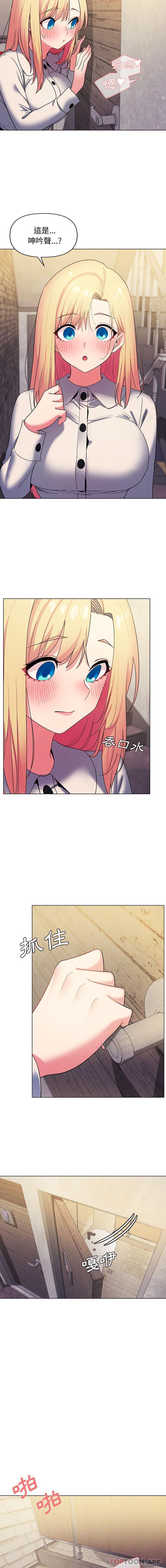 第30话 - 第15.jpg页