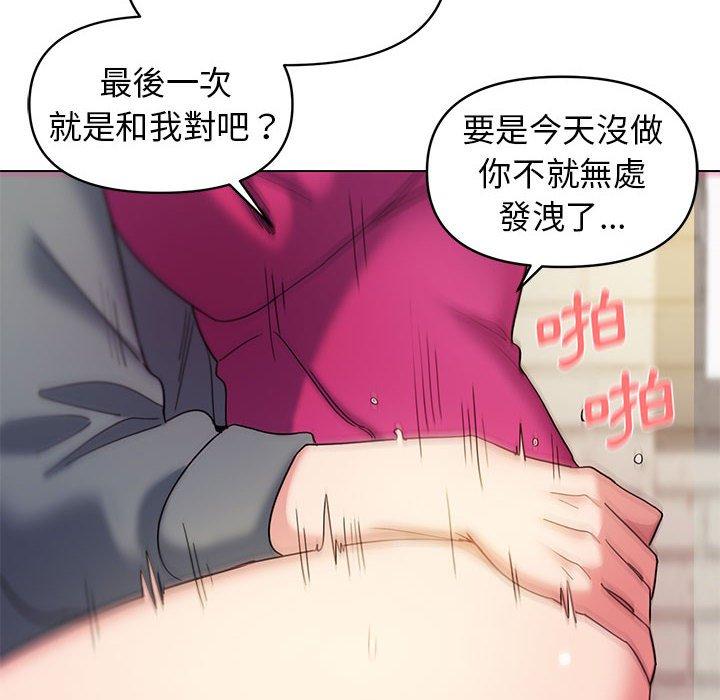 第29话 - 第130.jpg页