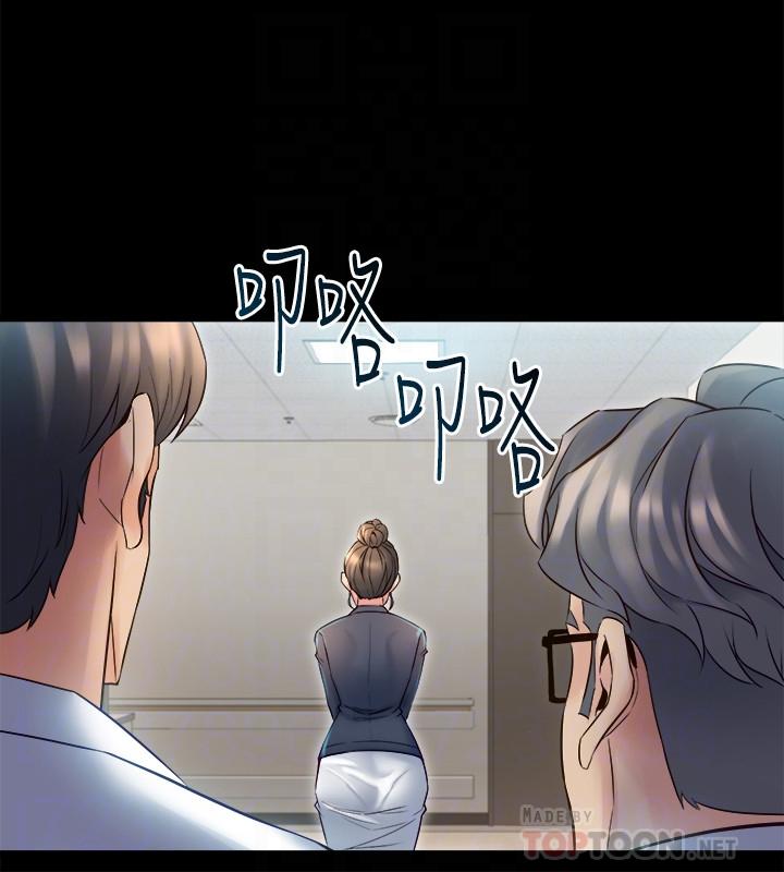 第19话-你只是想跟我搞一夜情吗 - 第16.jpg页