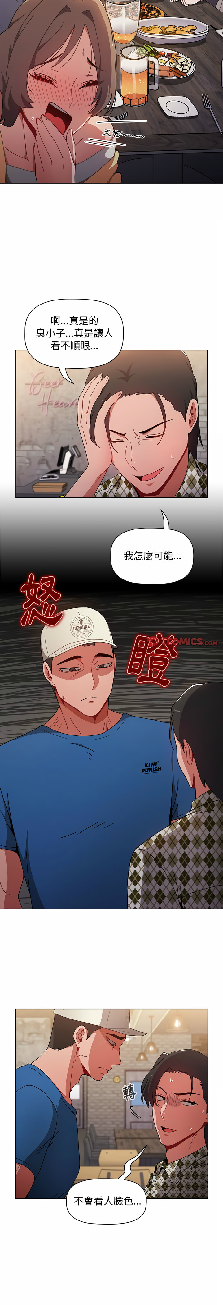 第12话 - 第5.jpg页
