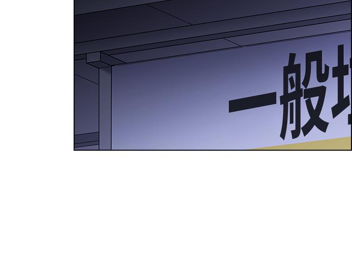 第8話-學長，你可以再靠近一點 - 第39.jpg页
