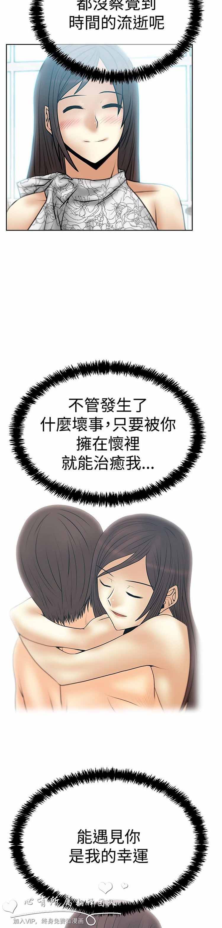 第 62 话 - 第15.jpg页