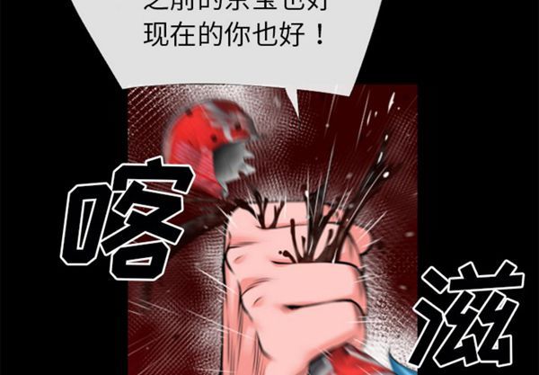 第 46 话 - 第4.jpg页