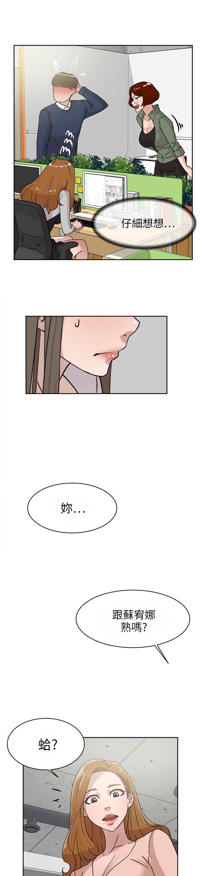 第 44 话 - 第7.jpg页