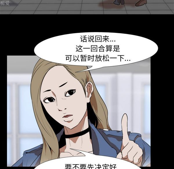 第 35 话 - 第32.jpg页