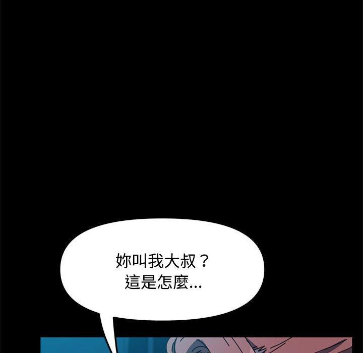 第23话 - 第35.jpg页