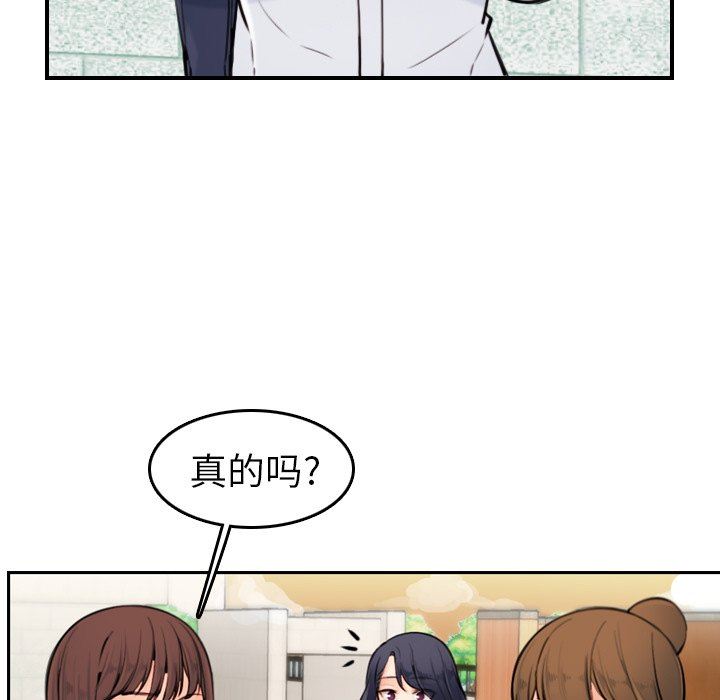 第4话 - 第27.jpg页