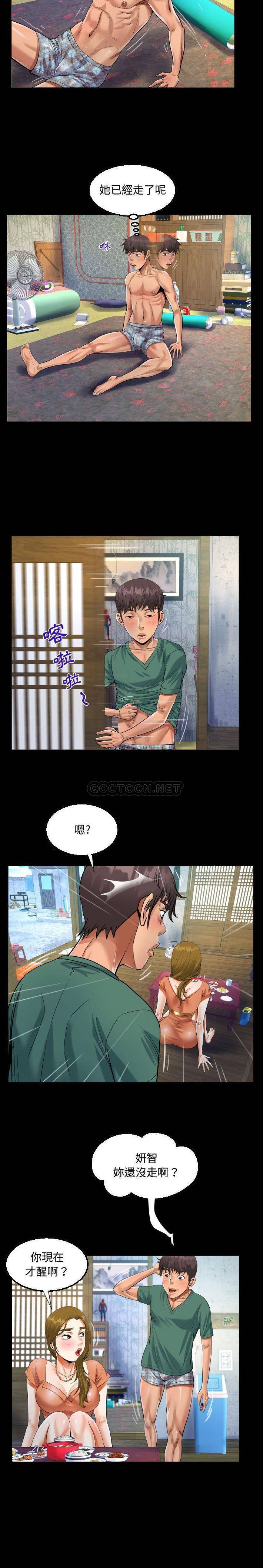 第21話 - 第10.jpg页