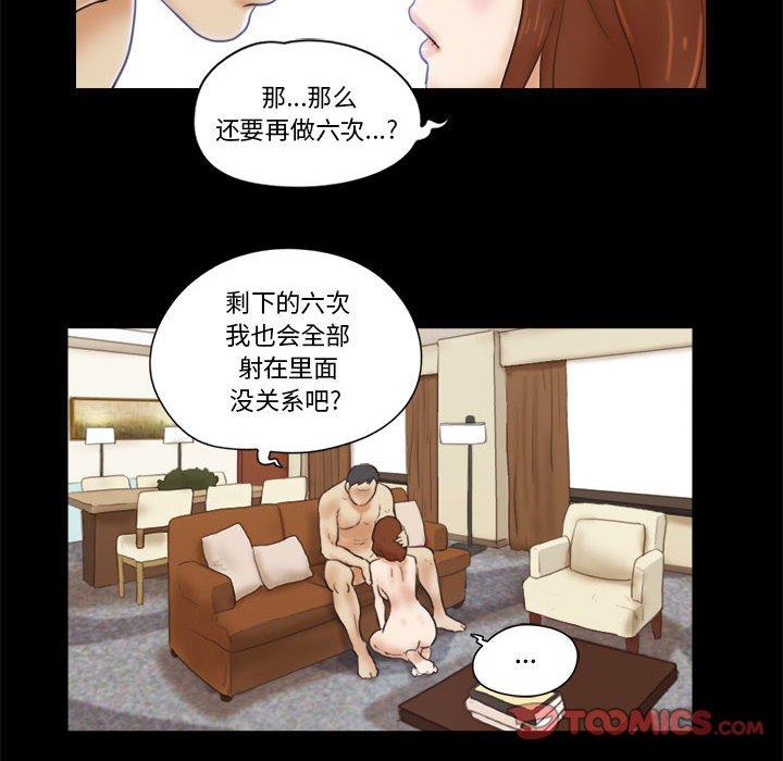 第23话 - 第62.jpg页