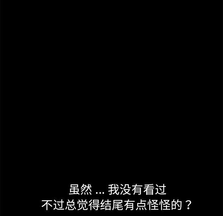 第70话 - 第41.jpg页