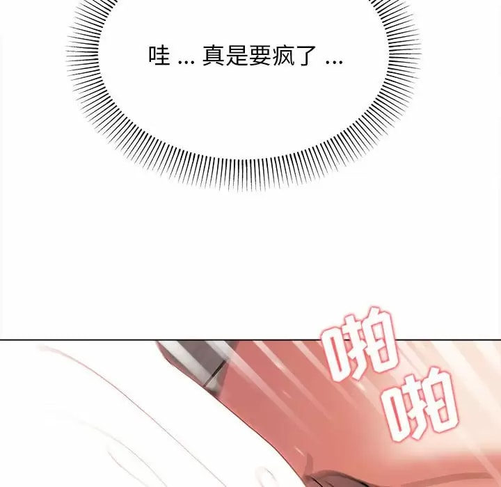 第11話 - 第139.jpg页