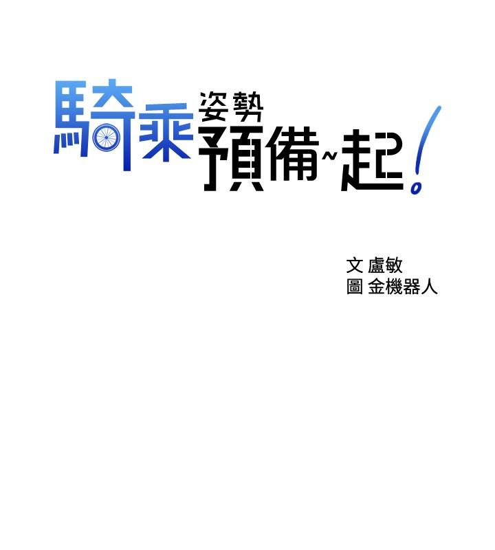 第19話-阿姨等你好久了 - 第2.jpg页