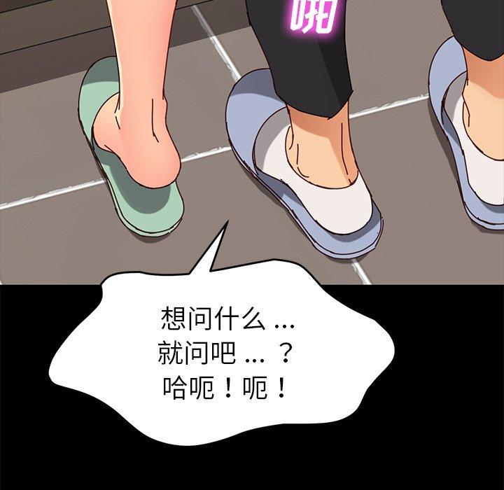 第26话 - 第169.jpg页