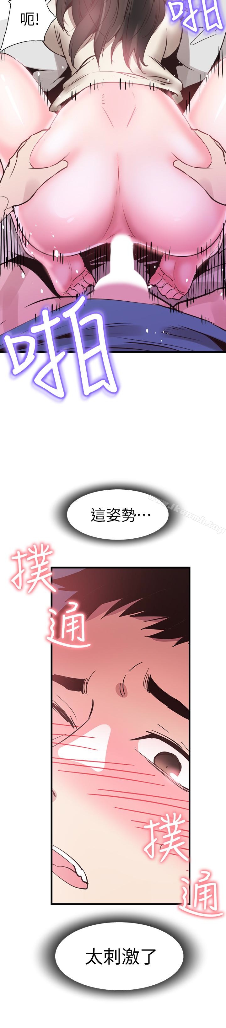 第27话-往筱菁光滑的屁股间… - 第17.jpg页
