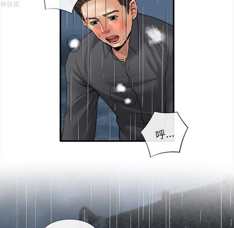 第 18 话 - 第97.jpg页