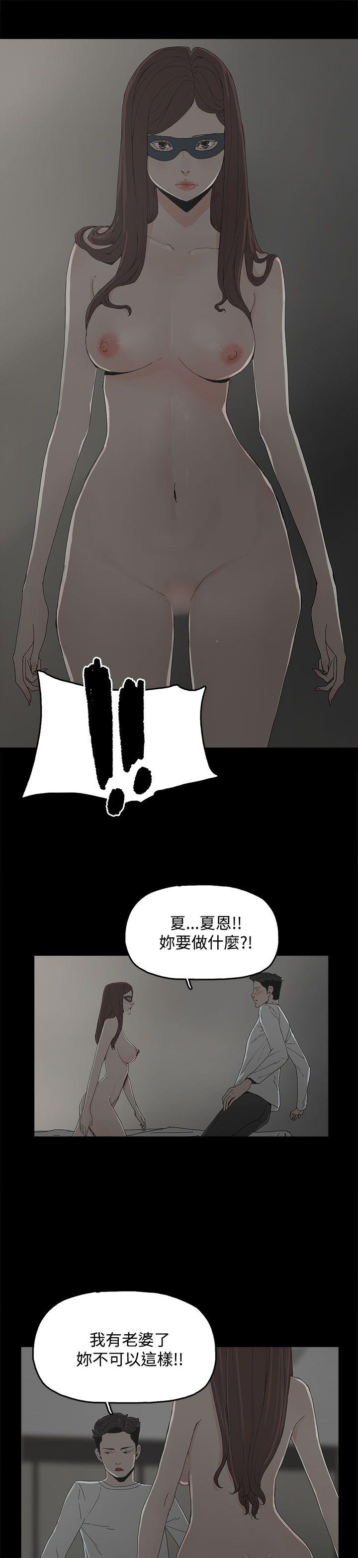 第 5 话 - 第10.jpg页